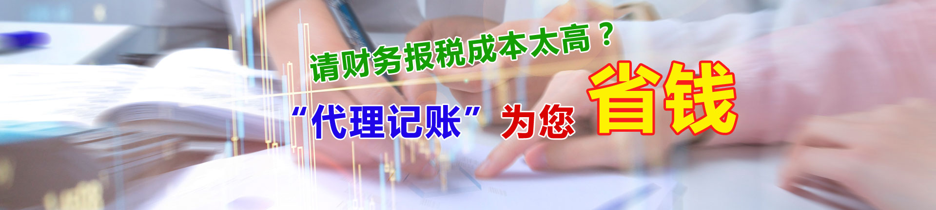 電腦幻燈片2