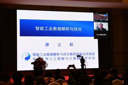 信息技術(shù)大咖隔空支招，工業(yè)互聯(lián)網(wǎng)賦能沈陽(yáng)智能制造駛?cè)肟燔嚨? />
</span>
<span id=
