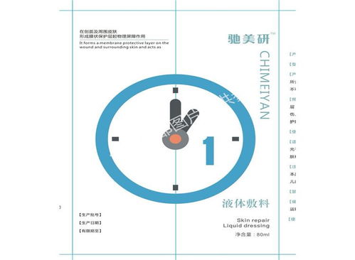 婦科產品外用藥粉消字號批文批號辦理及安全咨詢服務指南